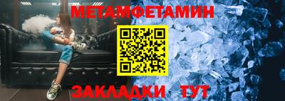 амф Владикавказ