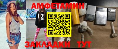 таблы Владивосток