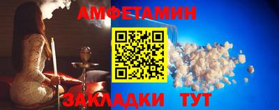метамфетамин Владимир
