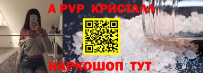 амф Владикавказ