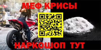метамфетамин Владимир