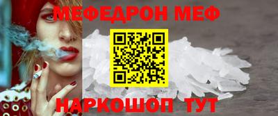 амф Владикавказ