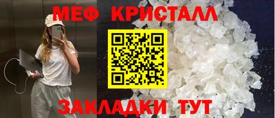 таблы Владивосток