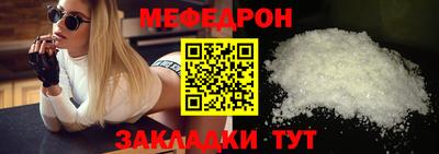 амф Владикавказ