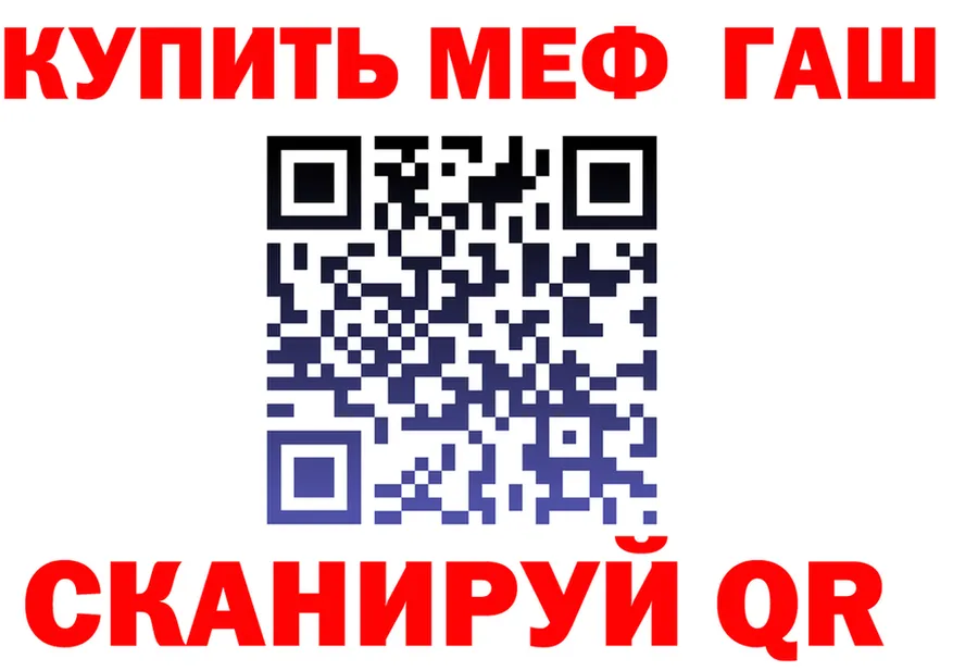 ГАШ Изолятор ONION это гидра Курск