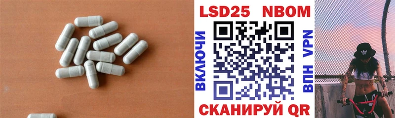 что такое   Курск  LSD-25 экстази кислота 
