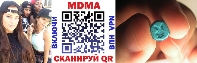 МДМА молли купить Курск