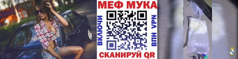 Меф 4 MMC Курск
