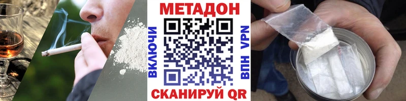 OMG зеркало  Курск  МЕТАДОН белоснежный 