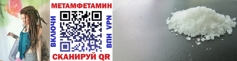 hydra tor  Курск  Метамфетамин витя  купить закладку 