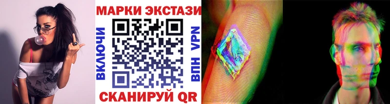 Марки NBOMe 1,8мг  Курск 