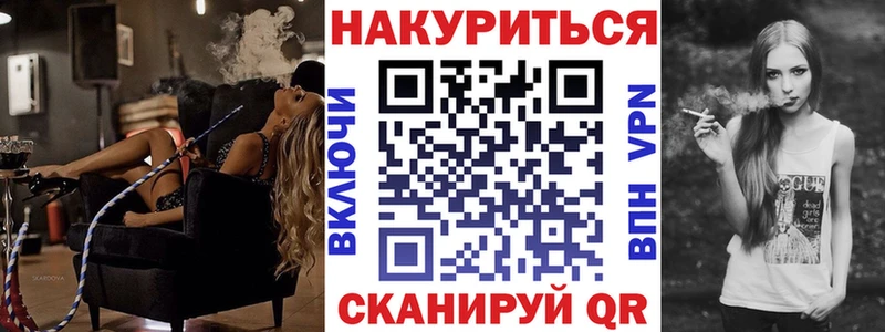 МАРИХУАНА Amnesia  маркетплейс Telegram  Курск 