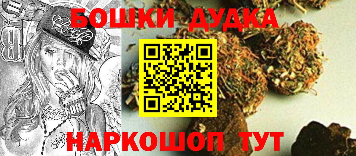 МАРИХУАНА Amnesia Курск