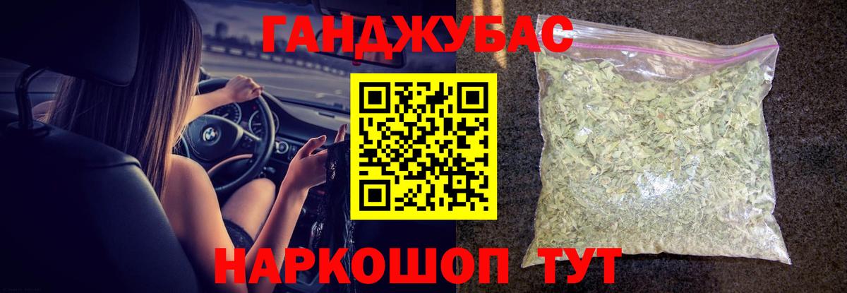 Каннабис план  Вход с VPN  Курск  Каннабис конопля  Бошки Шишки сатива 
